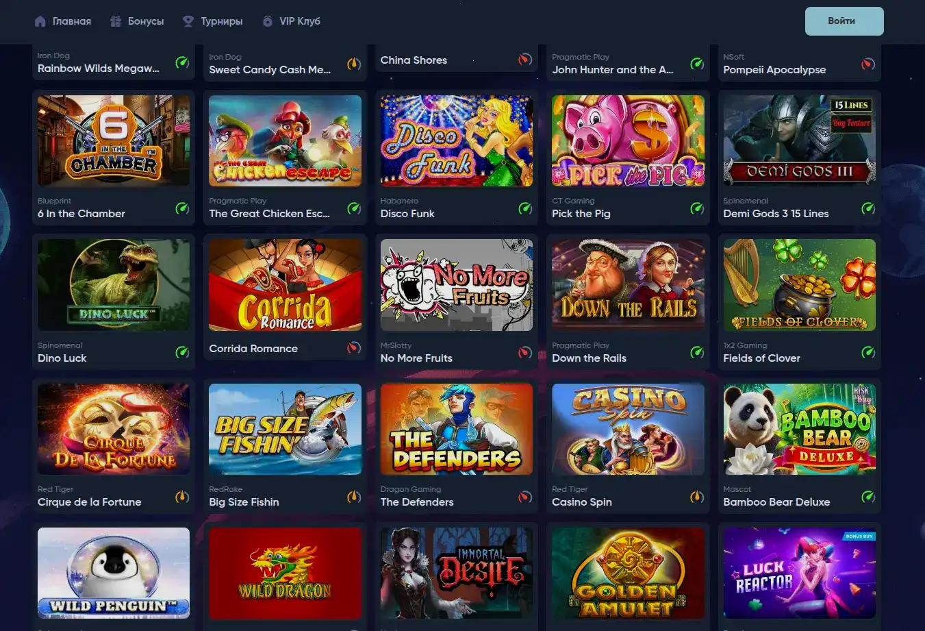 Бонусы и акции в казино Дббет